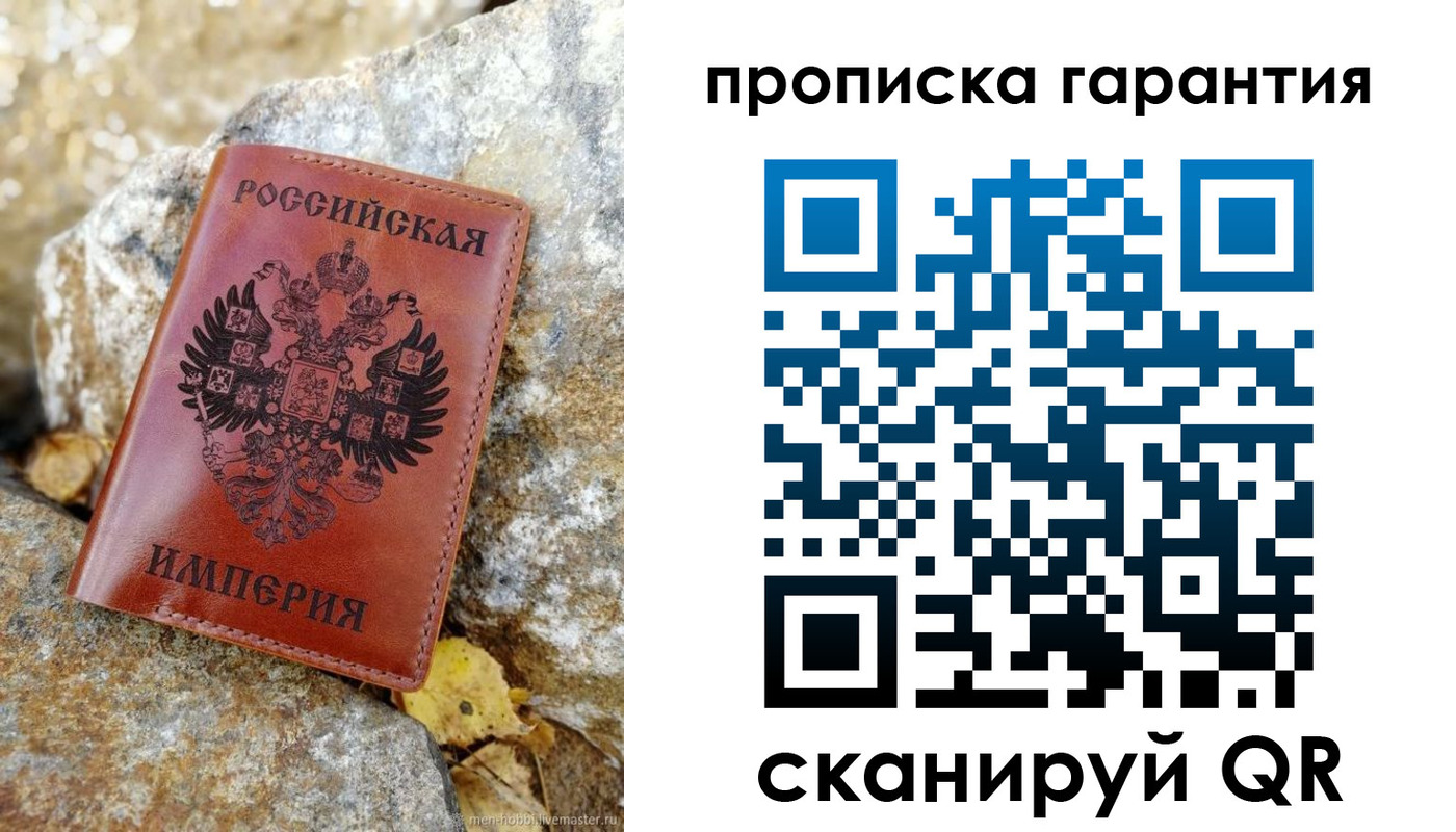 форма 3 в Клинцах