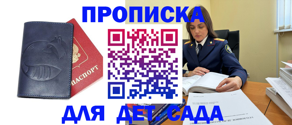 форма 3 в Клинцах