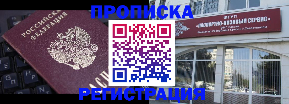 регистрация для школы в Клинцах